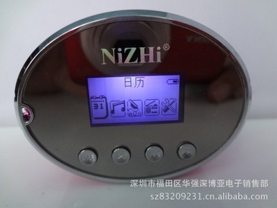 【插卡音箱工廠/鋁合金音箱/迷你小音箱/歌詞顯示屏音箱/禮品小音響】價(jià)格,廠家,圖片,音箱,深圳市福田區(qū)華強(qiáng)深博亞電子銷售部-