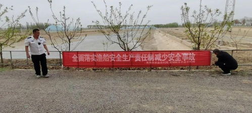 吳忠市強化源頭監(jiān)管，開展?jié)O業(yè)安全生產及畜牧漁業(yè)飼料銷售專項督查