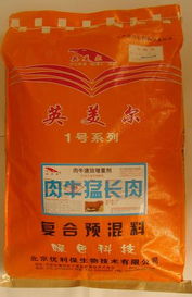畜牧預(yù)混料產(chǎn)品庫 匯聚全球資源，賦能現(xiàn)代畜牧漁業(yè)飼料銷售