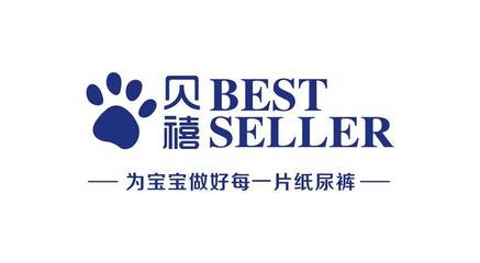 廣東貝禧瑞光新產線投產，新一代紙尿褲即將問世引領家紡新制造